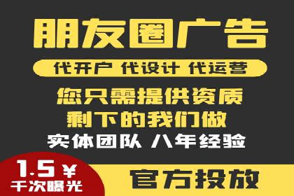 百度竞价广告与社交媒体广告的联合投放案例
